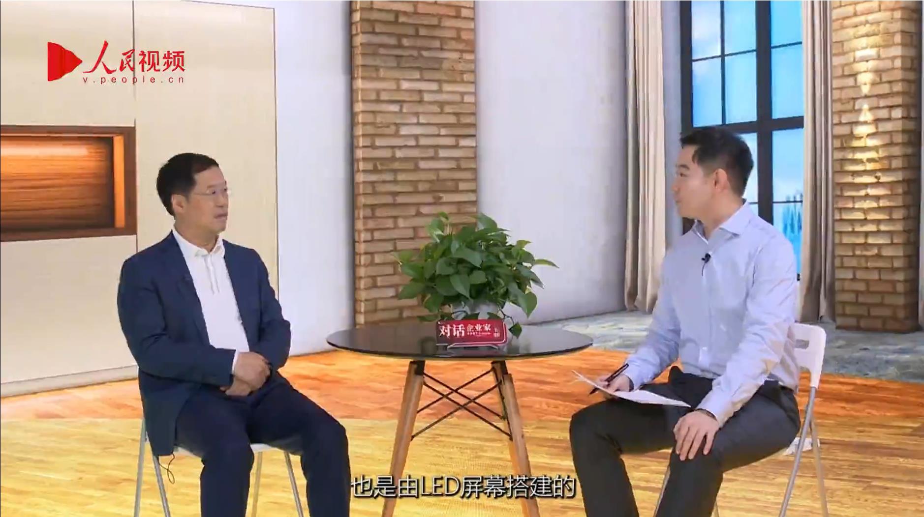 人民网报道 | c7c7娱乐平台李军：以“自我革命”的勇气 推动国产显示工业立异升级