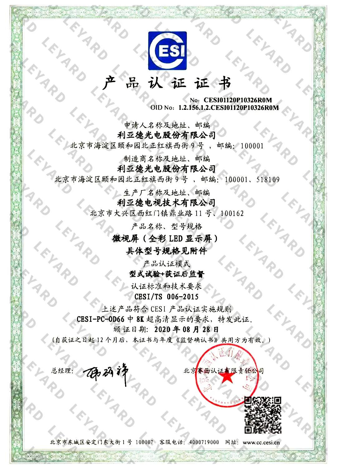 c7c7娱乐平台(中国游)登录官网入口