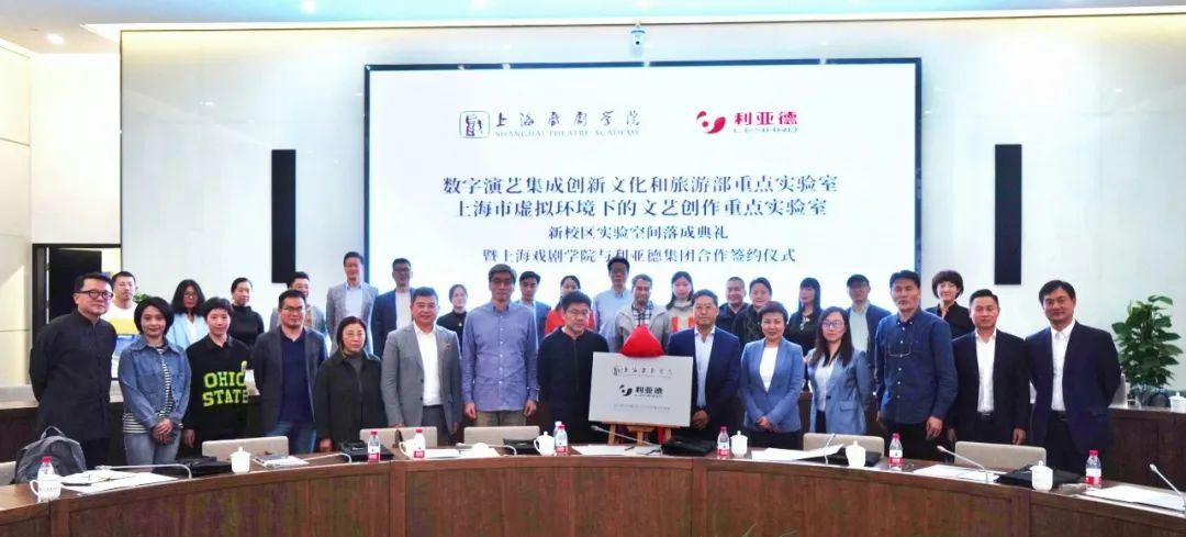 产学研连系 | c7c7娱乐平台携手上海戏剧学院周全拓展XR虚拟拍摄领域