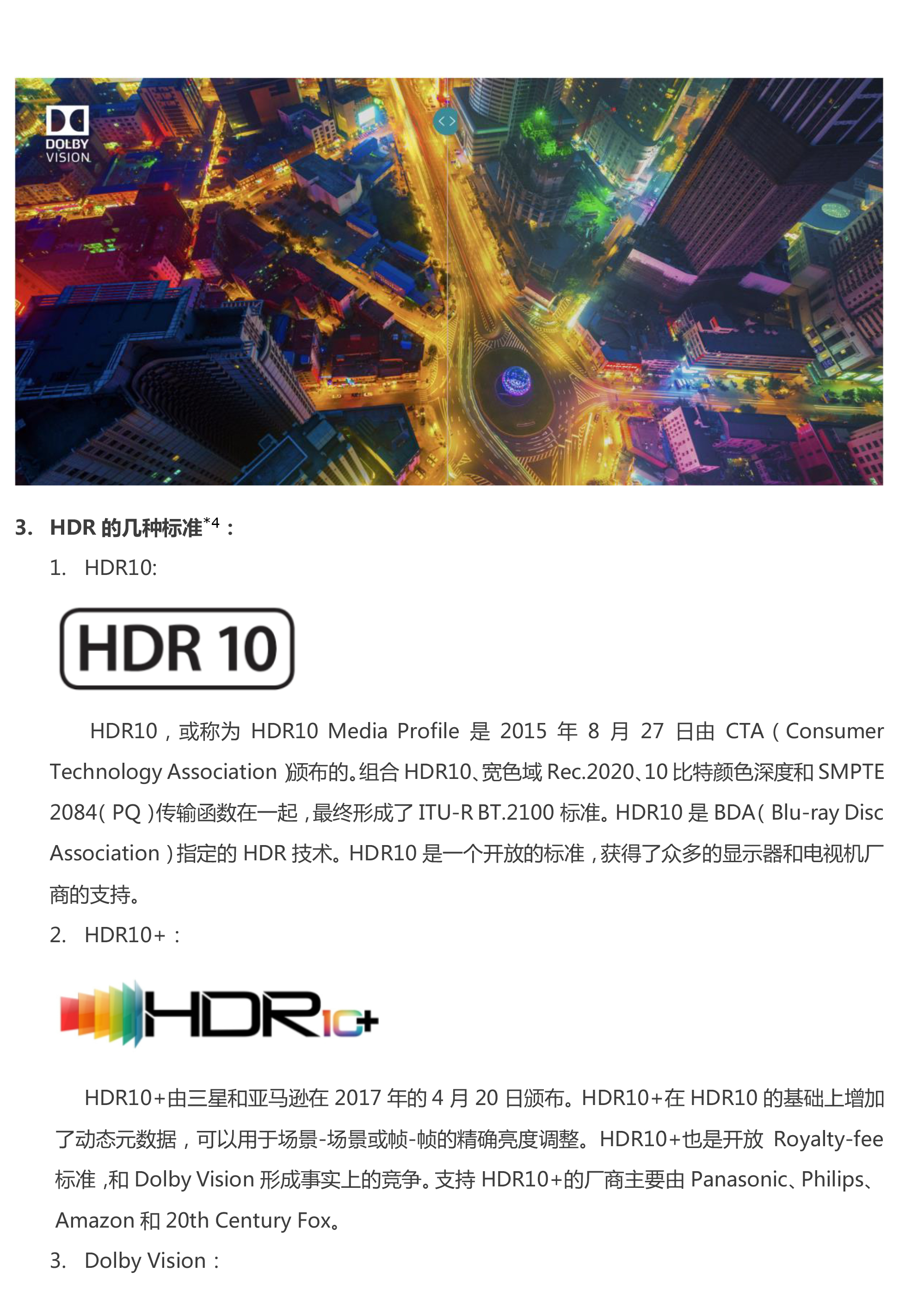 c7c7娱乐平台(中国游)登录官网入口