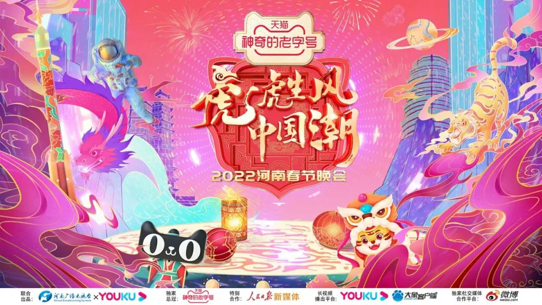 c7c7娱乐平台(中国游)登录官网入口