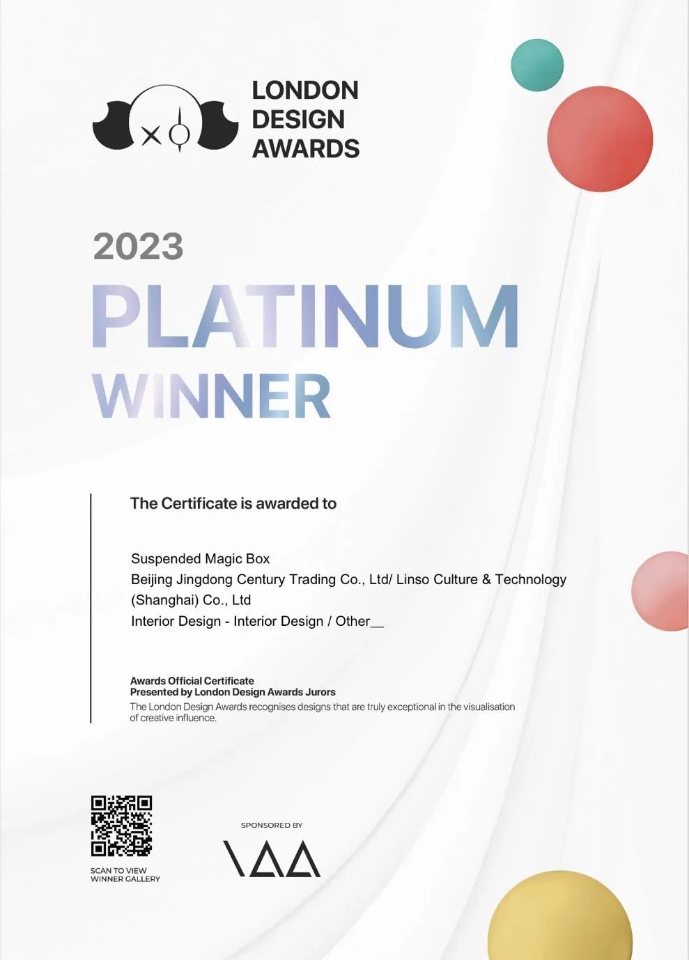 再获设计界奥斯卡！c7c7娱乐平台·蓝硕联手京东斩获@缪斯设计金奖