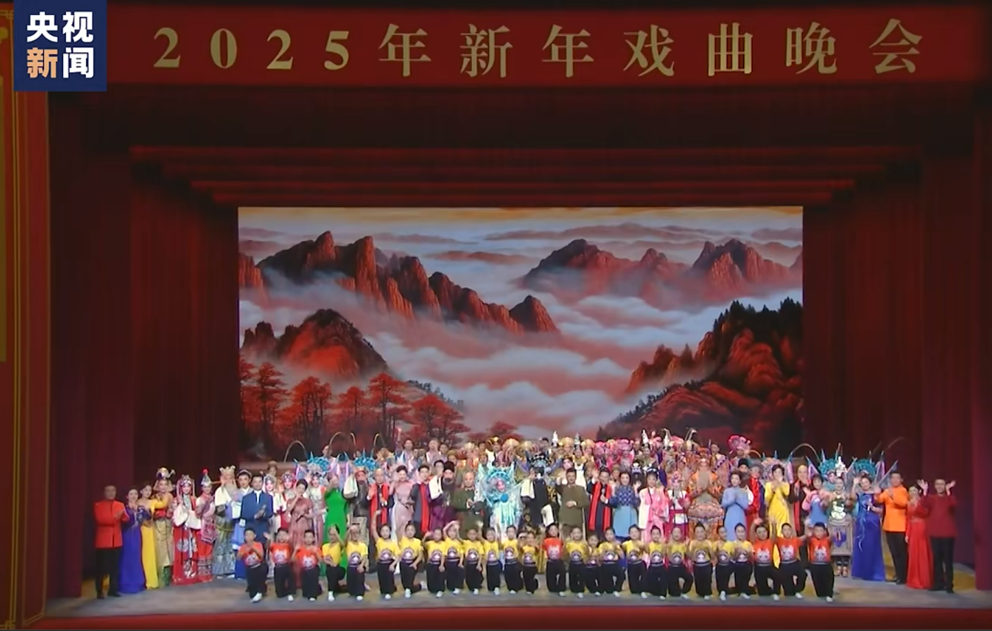 c7c7娱乐平台科技赋能新年戏曲晚会完善泛起