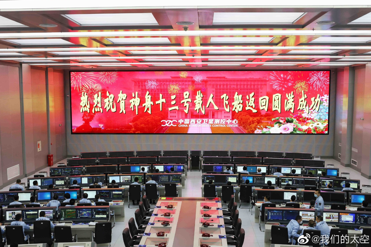 c7c7娱乐平台(中国游)登录官网入口