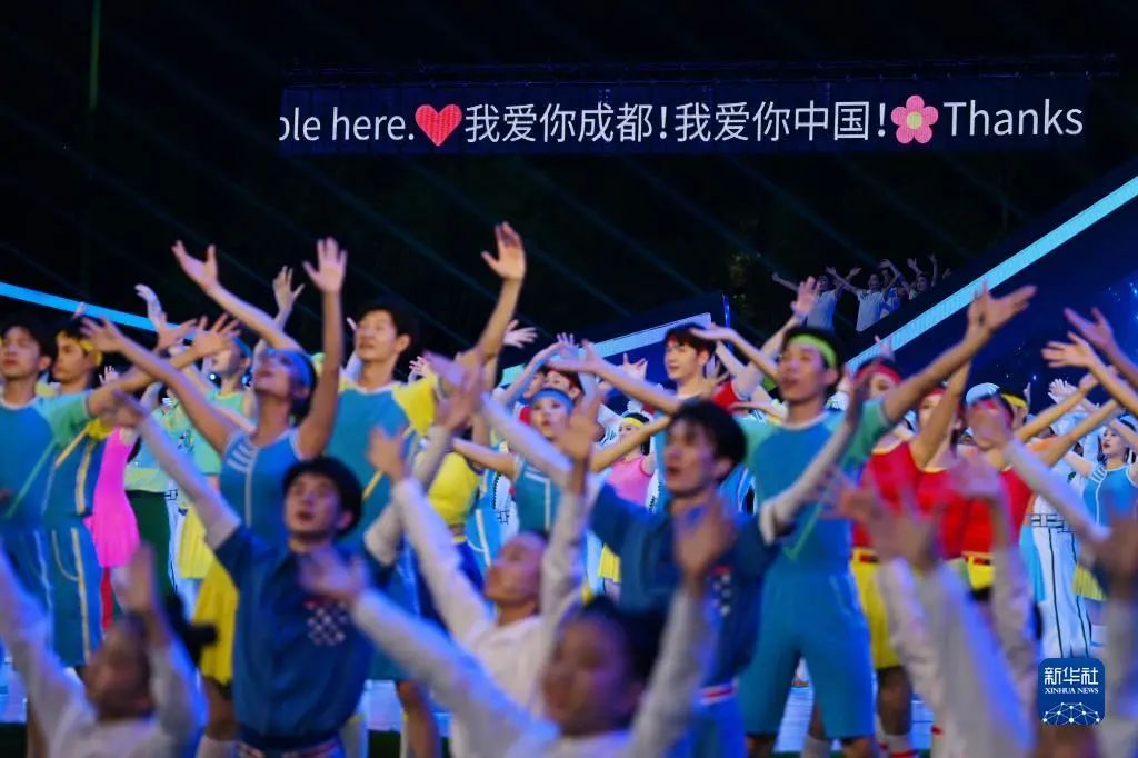 再次惊艳天下 c7c7娱乐平台助力成都大运会完善终结