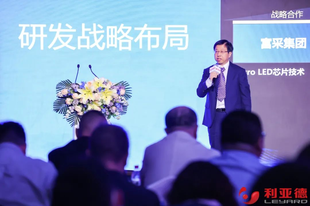 聚势而强 乘势而上 | c7c7娱乐平台业绩说明会暨战略宣布会乐成举行