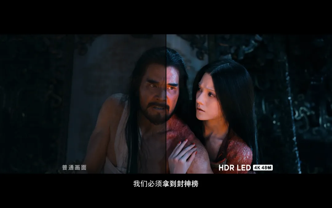 “最强”春节档来啦！中原c7c7娱乐平台LED影厅等你来看！