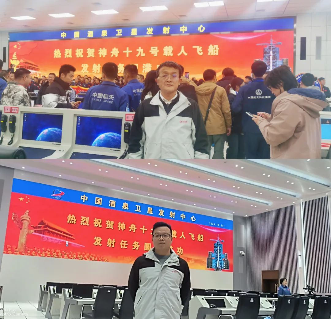 神舟十九号发射圆满乐成，，，中国航天又见大红屏！