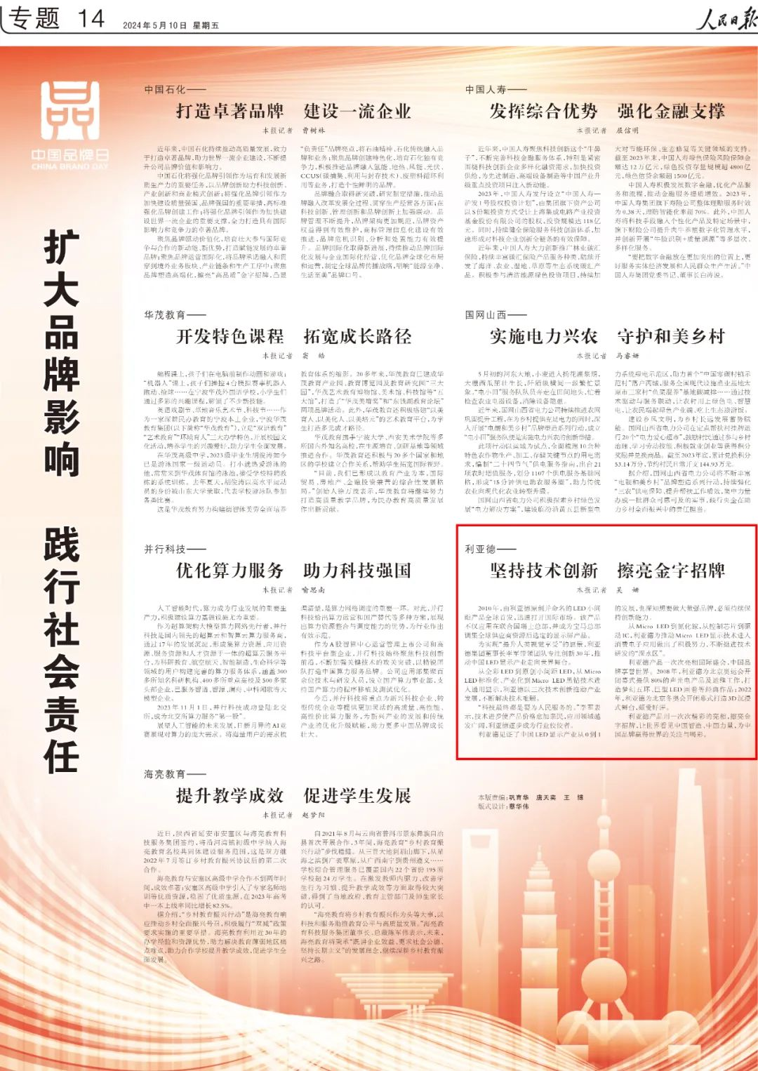 c7c7娱乐平台(中国游)登录官网入口