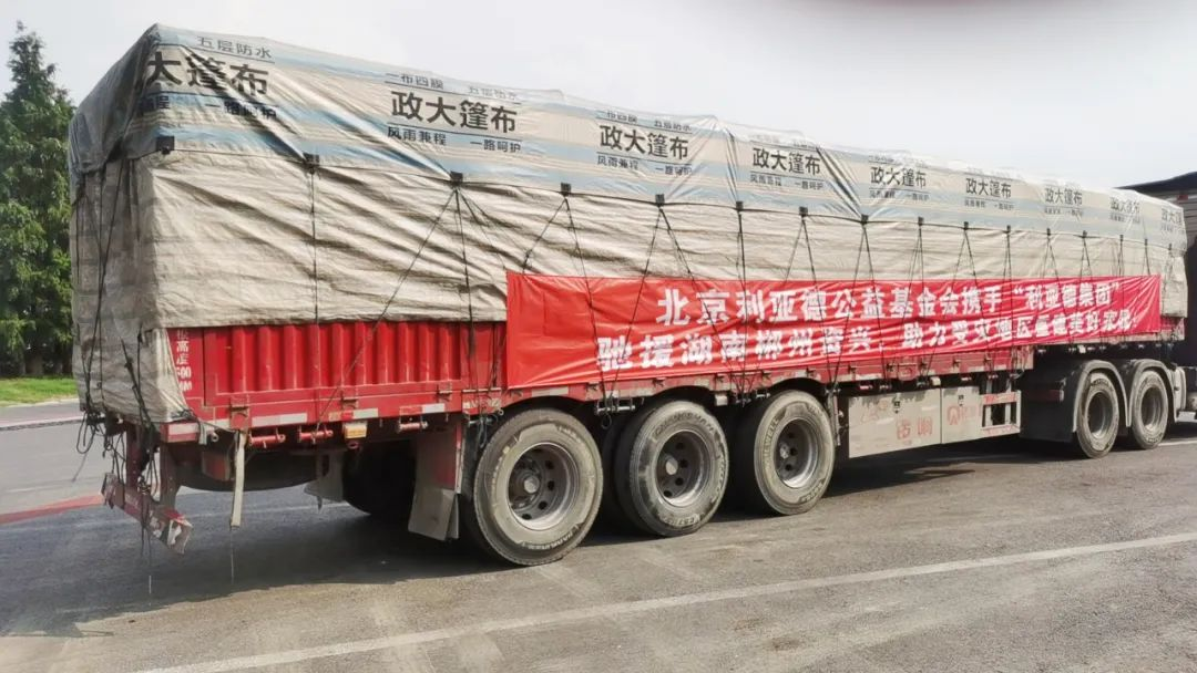 c7c7娱乐平台(中国游)登录官网入口