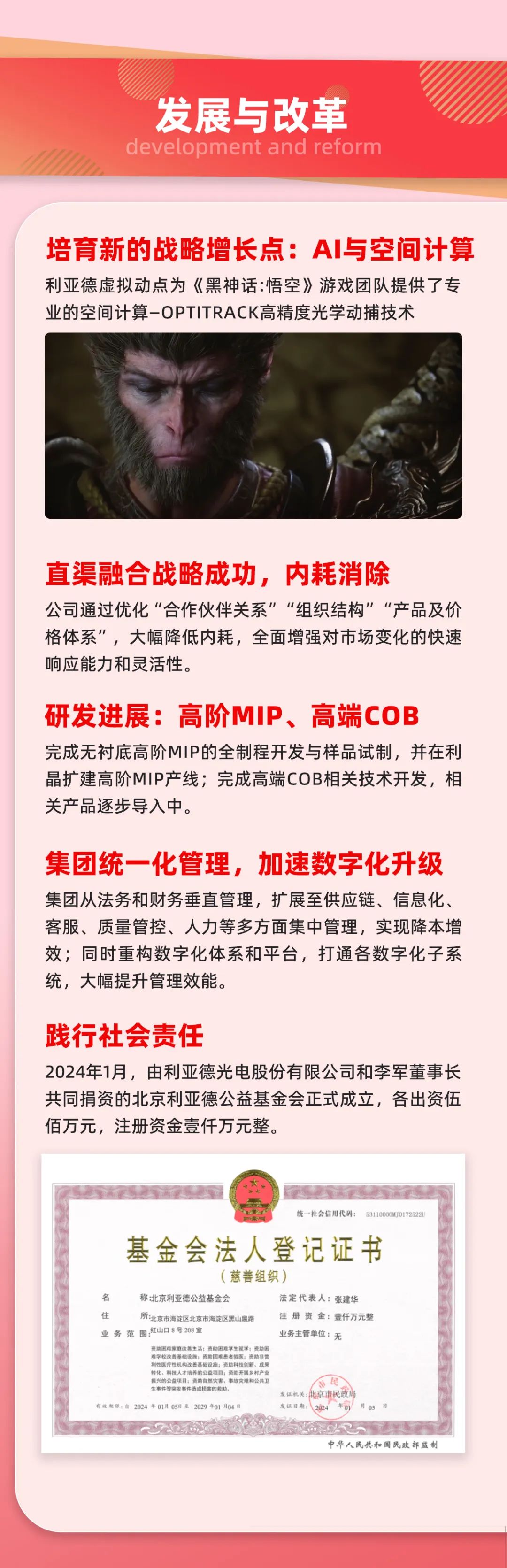 c7c7娱乐平台(中国游)登录官网入口