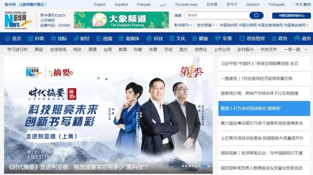 c7c7娱乐平台(中国游)登录官网入口