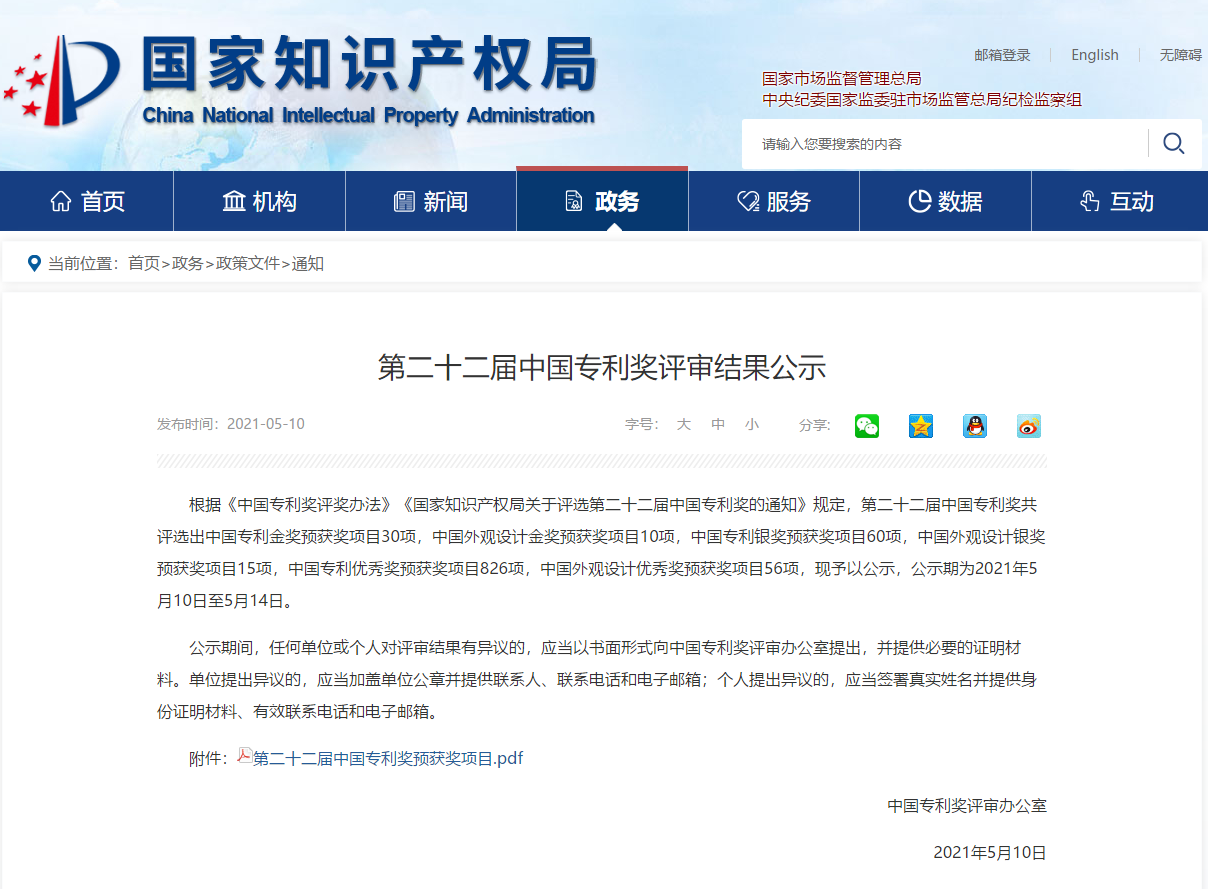 c7c7娱乐平台(中国游)登录官网入口