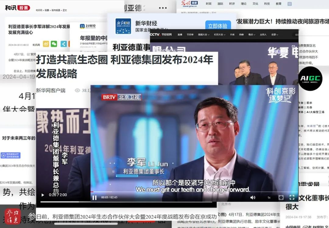 c7c7娱乐平台(中国游)登录官网入口