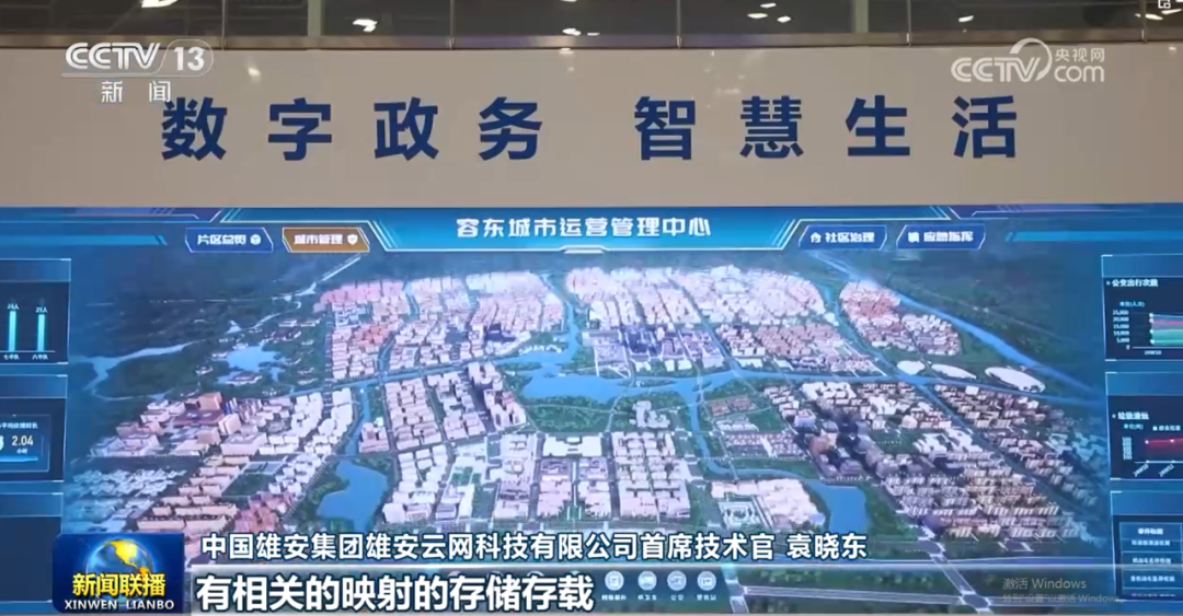 c7c7娱乐平台(中国游)登录官网入口