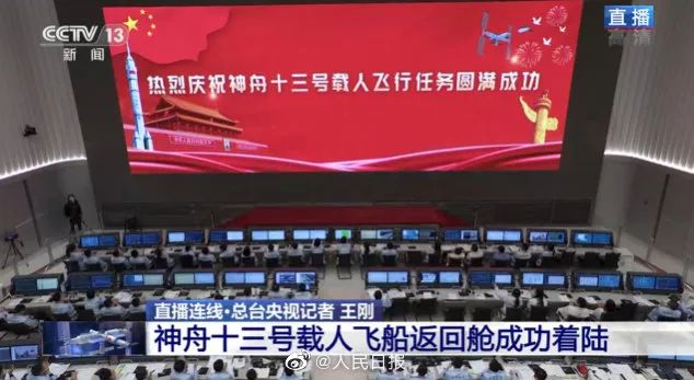 新闻联播报道 | c7c7娱乐平台Micro LED手艺赋能广电网络数字化