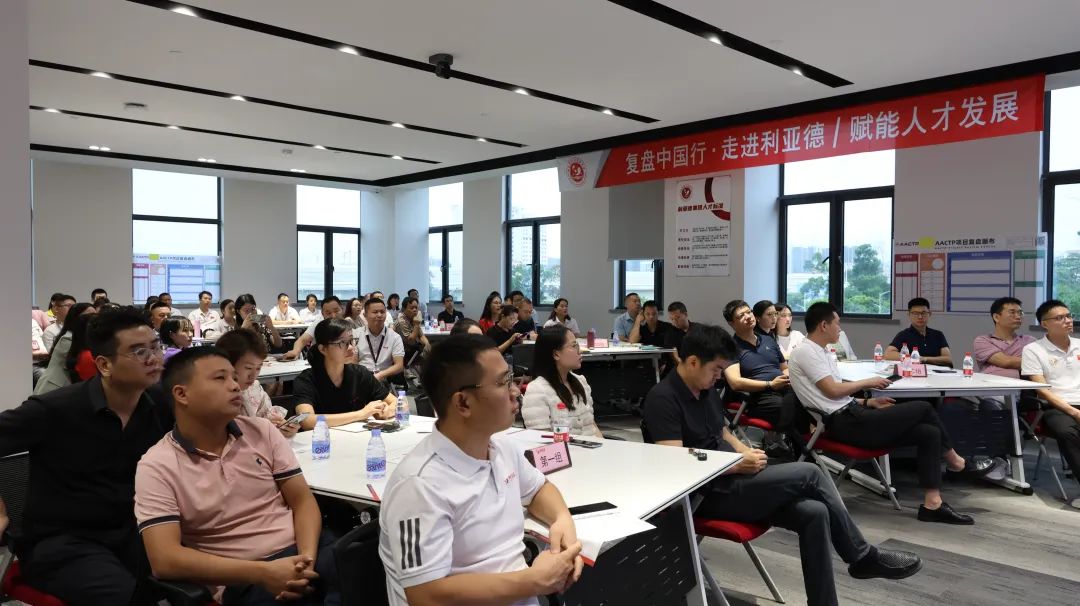 赋强人才生长 | “复盘中国行?走进c7c7娱乐平台”学习活动乐成举行