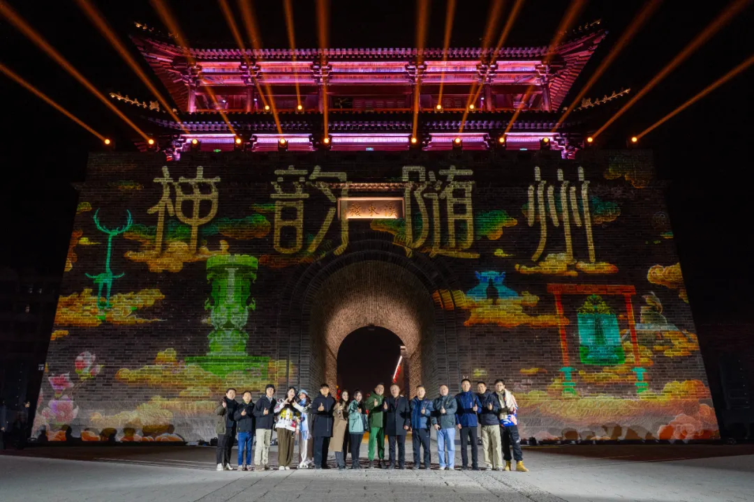 2025新春首秀 | 《戌时·随州》陶醉式情景夜游，，，，，，邀您共觅随州千年文脉！