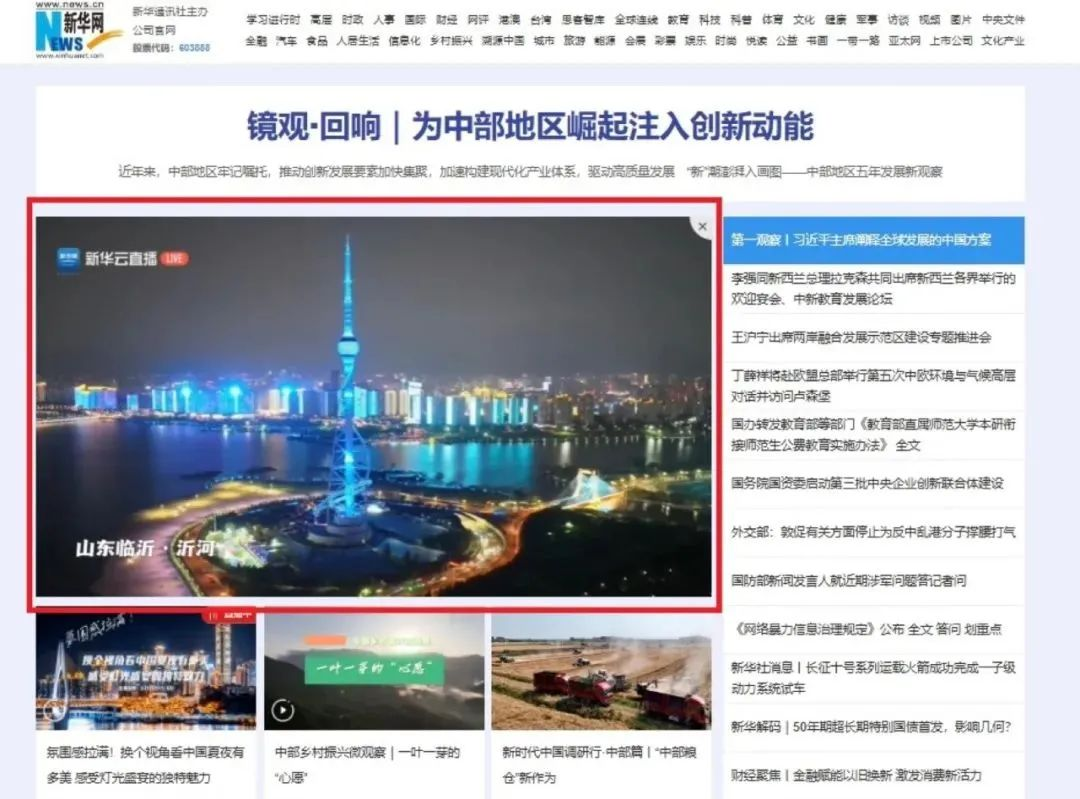 c7c7娱乐平台(中国游)登录官网入口