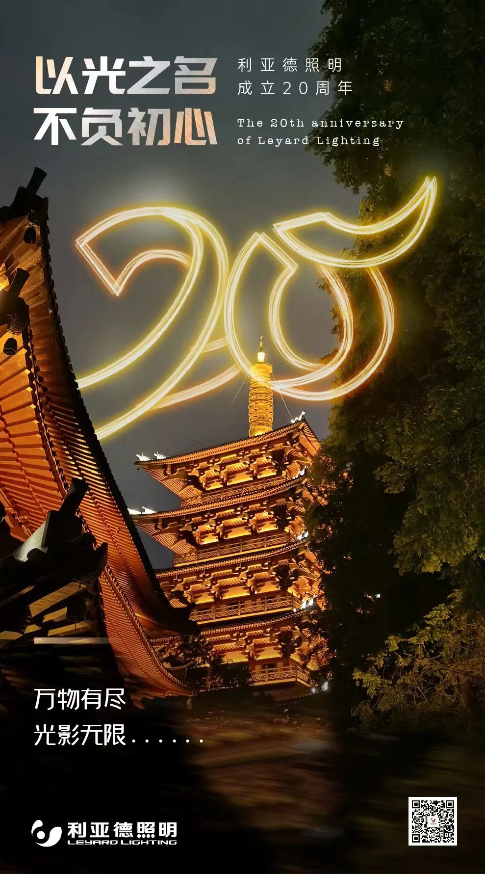 c7c7娱乐平台(中国游)登录官网入口