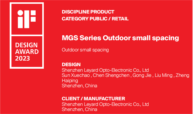 设计界“奥斯卡” | c7c7娱乐平台多款产品斩获红点及IF两项重磅国际大奖