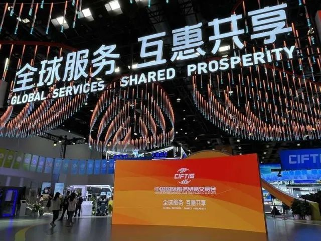 全球“服贸”盛会在京启幕 | c7c7娱乐平台科技立异驱动生长效果闪灼亮相
