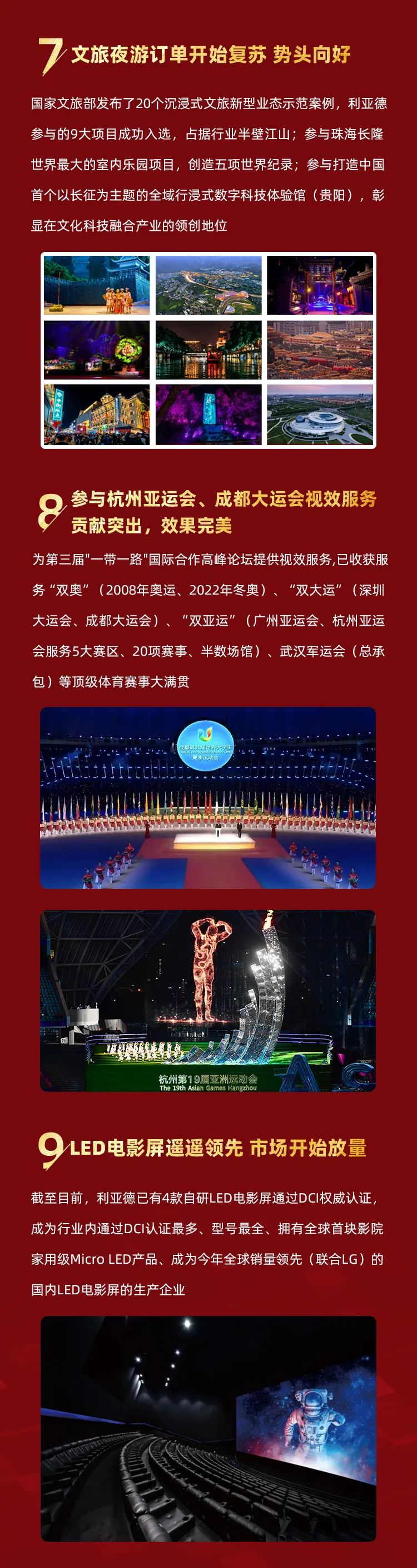 c7c7娱乐平台(中国游)登录官网入口