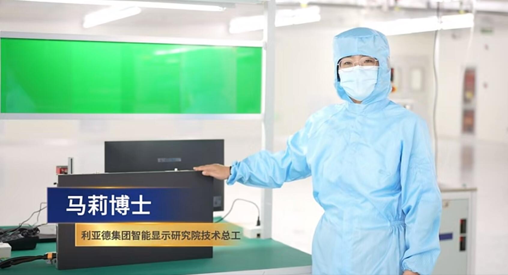 官宣！c7c7娱乐平台第一期全制程自主研发高阶MIP产线正式批量投产！