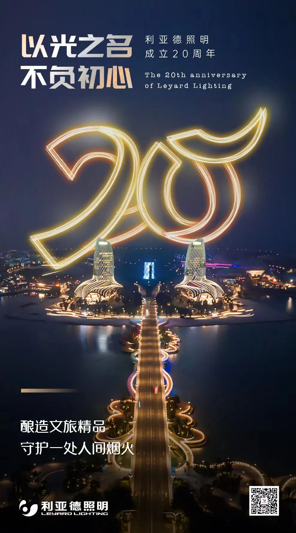 c7c7娱乐平台(中国游)登录官网入口