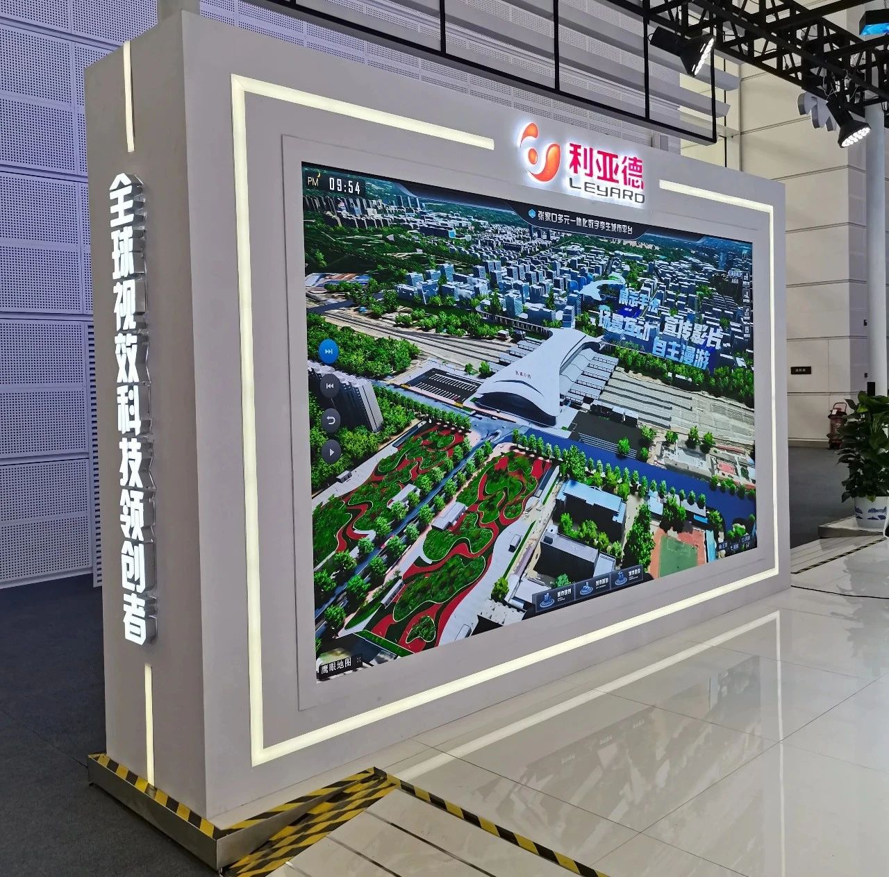 从显示手艺到数字内容 c7c7娱乐平台周全助力京津冀协同生长