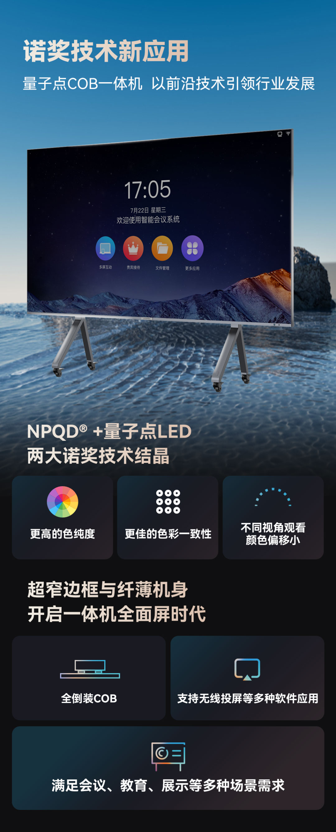 c7c7娱乐平台显示立异产品