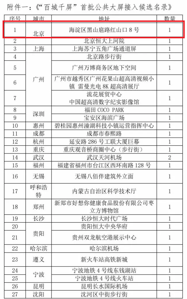 c7c7娱乐平台(中国游)登录官网入口