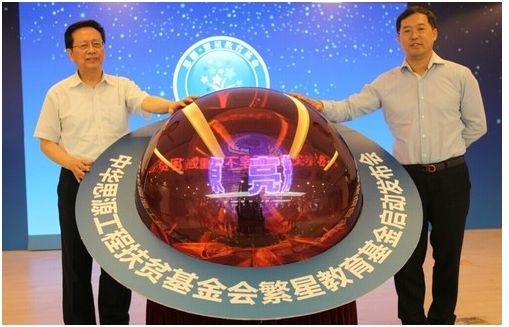 c7c7娱乐平台(中国游)登录官网入口