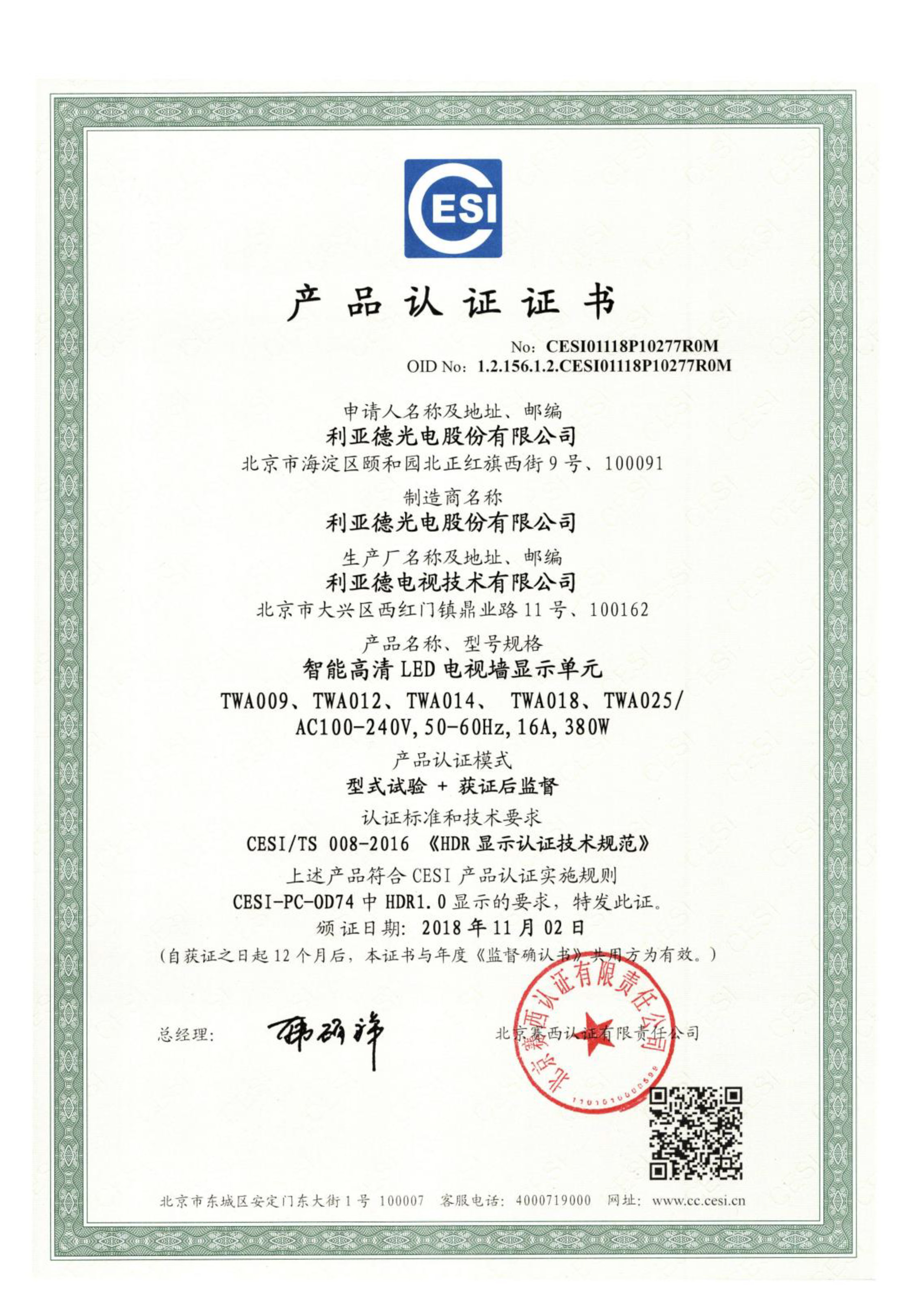 c7c7娱乐平台(中国游)登录官网入口