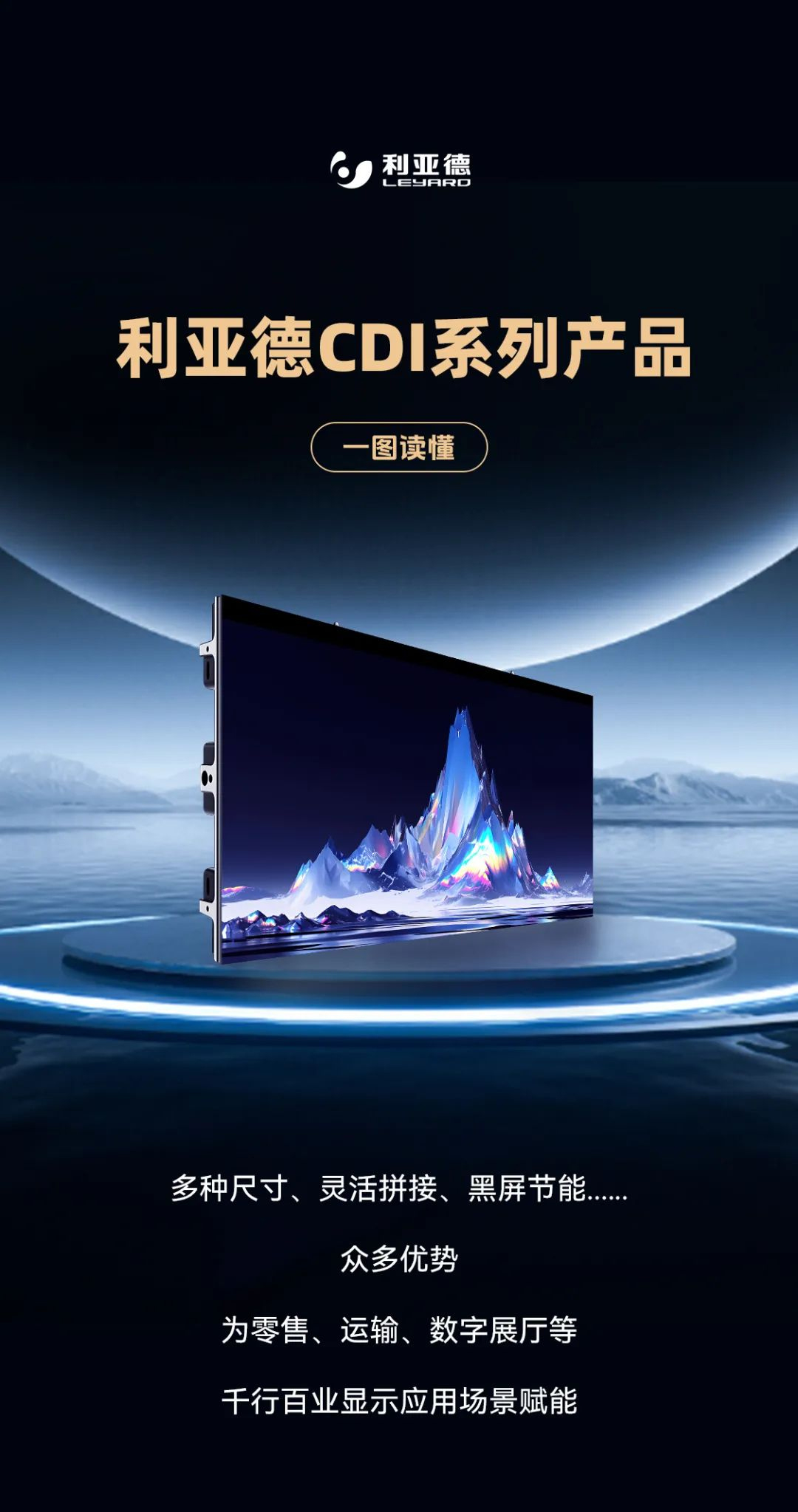 c7c7娱乐平台CDI系列产品