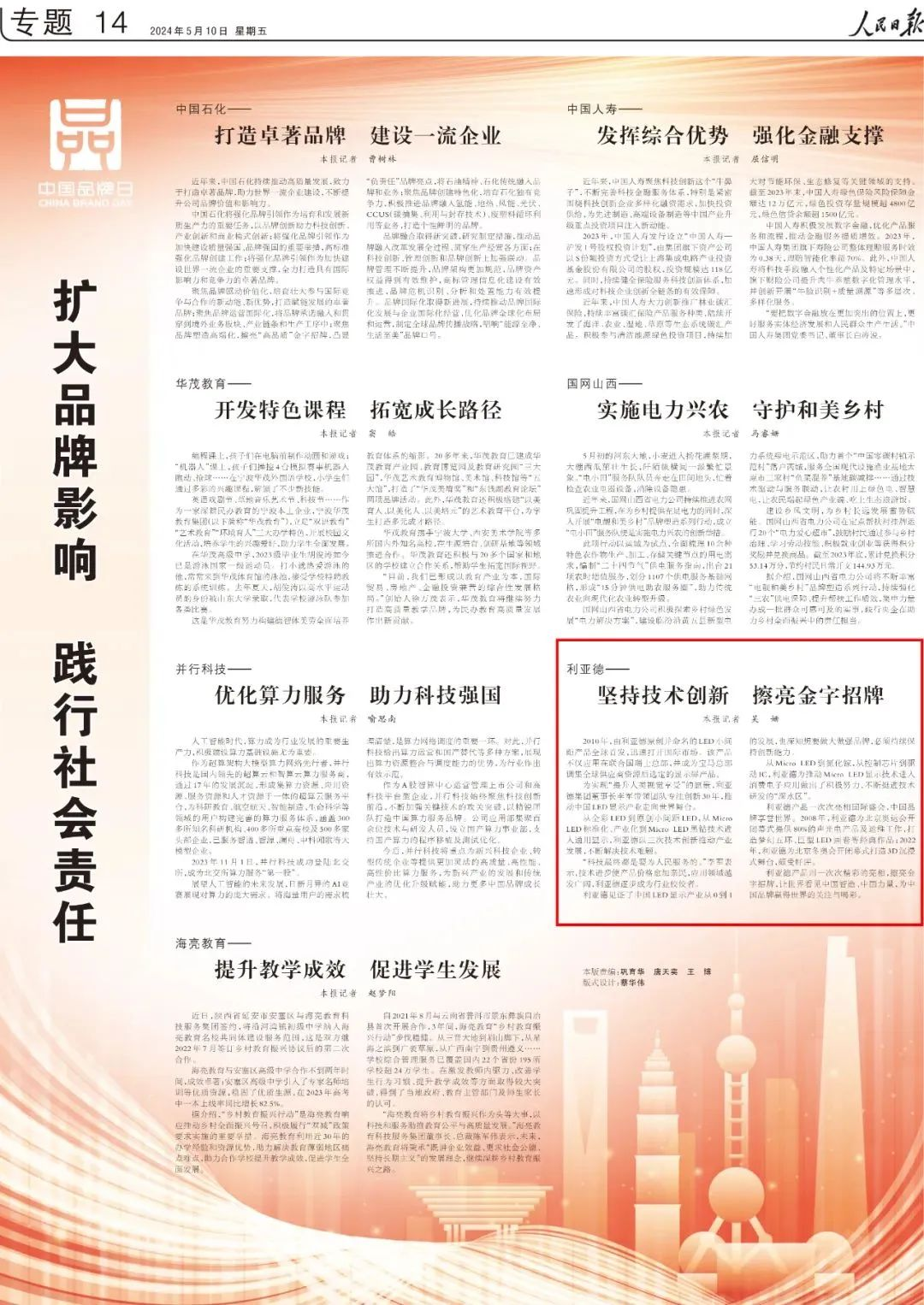 c7c7娱乐平台(中国游)登录官网入口