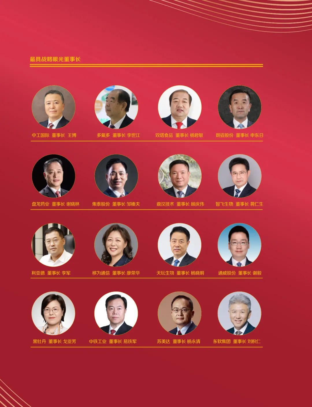 c7c7娱乐平台(中国游)登录官网入口