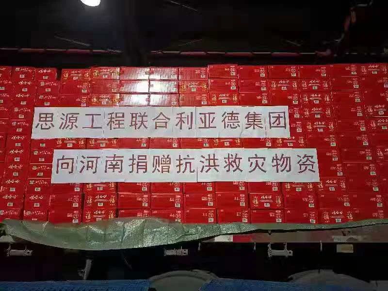 c7c7娱乐平台(中国游)登录官网入口