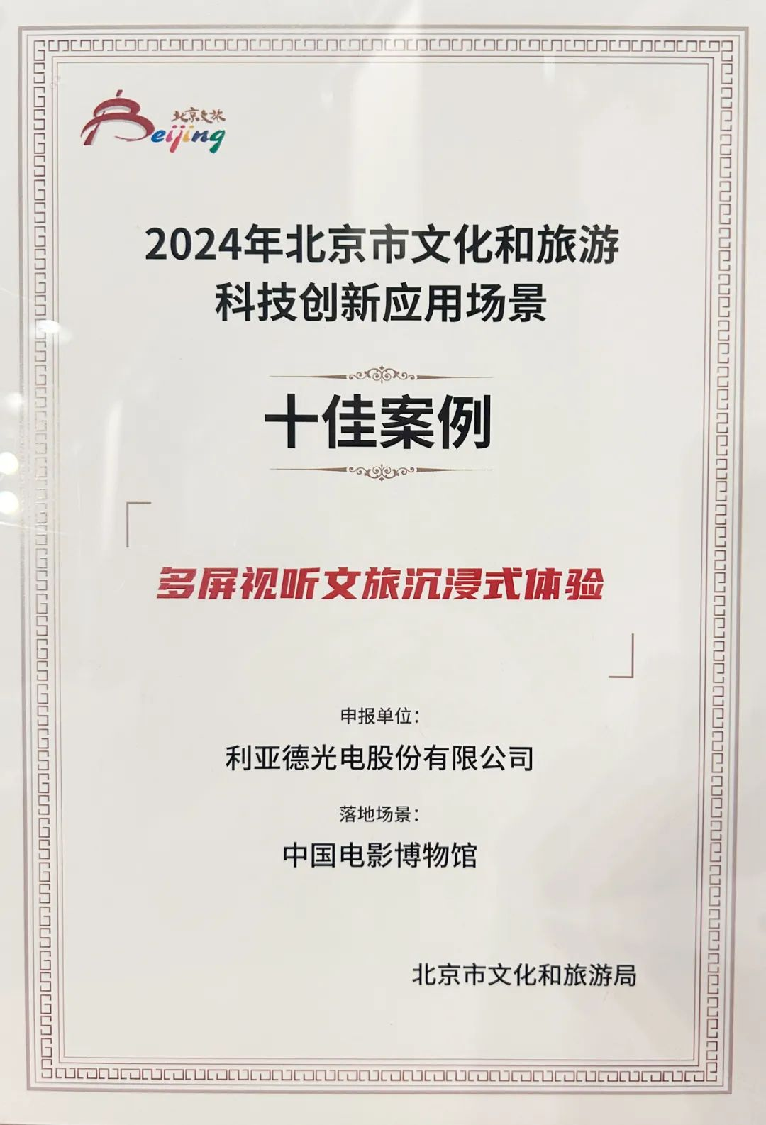 c7c7娱乐平台(中国游)登录官网入口