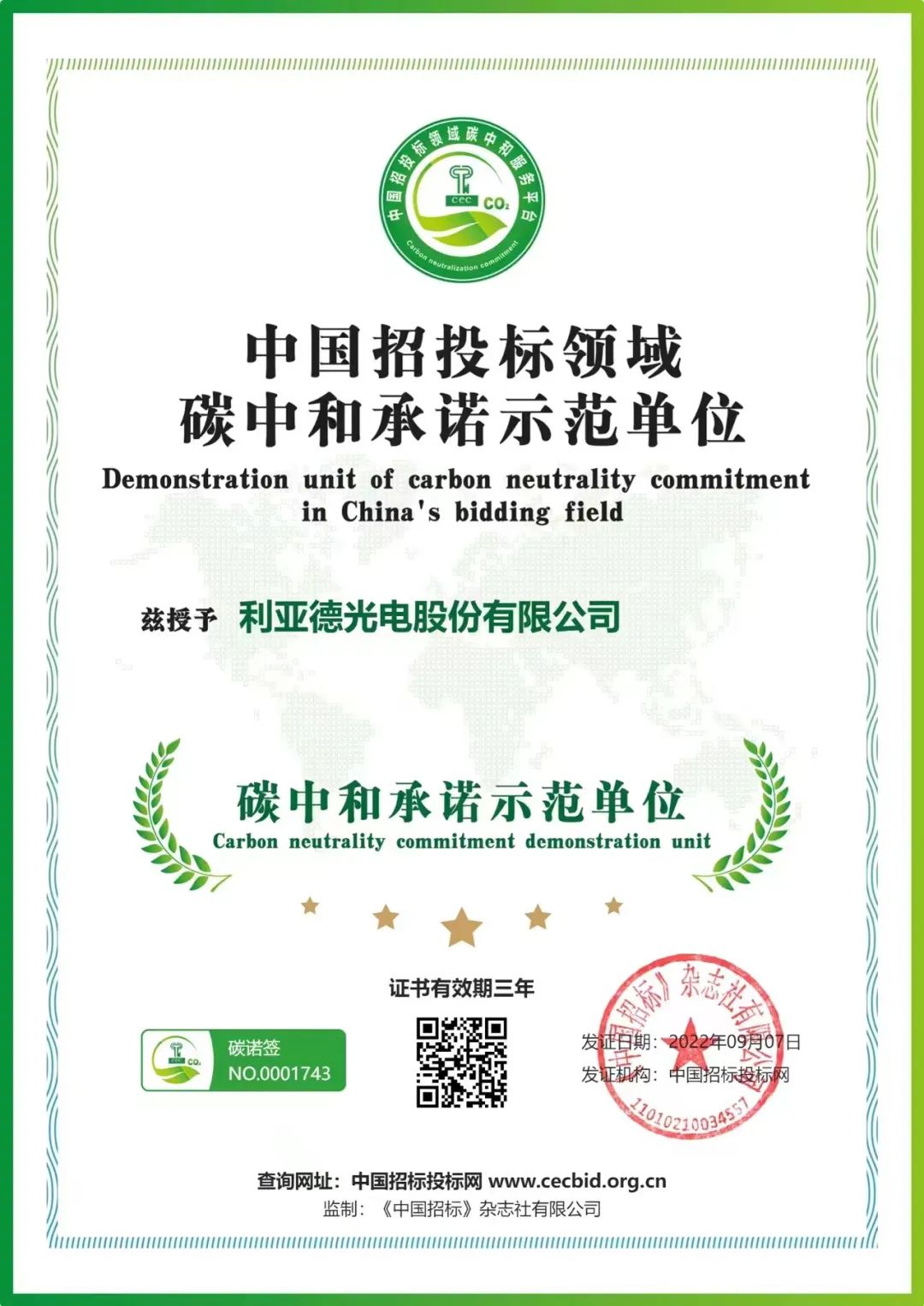 c7c7娱乐平台(中国游)登录官网入口