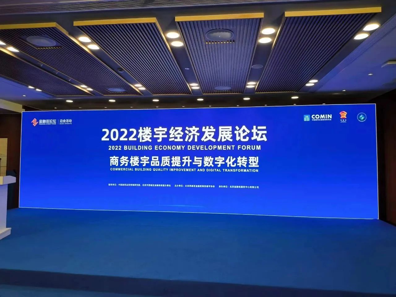 c7c7娱乐平台(中国游)登录官网入口