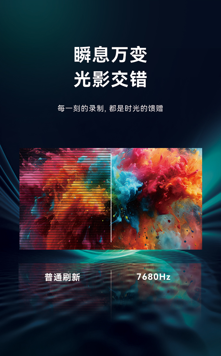 c7c7娱乐平台高质量户外全彩显示产品：LVS系列与CV-18L系列