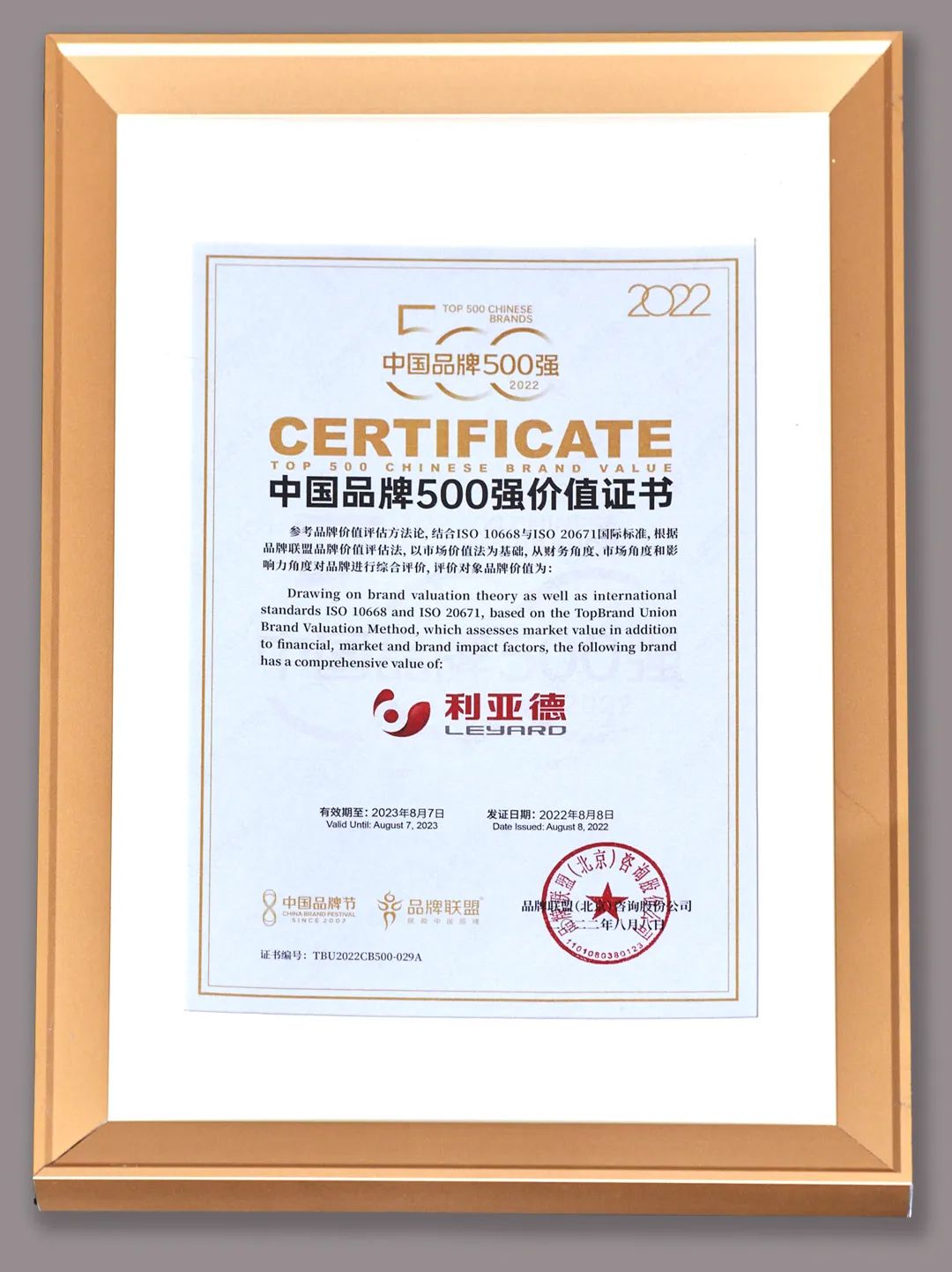 c7c7娱乐平台(中国游)登录官网入口