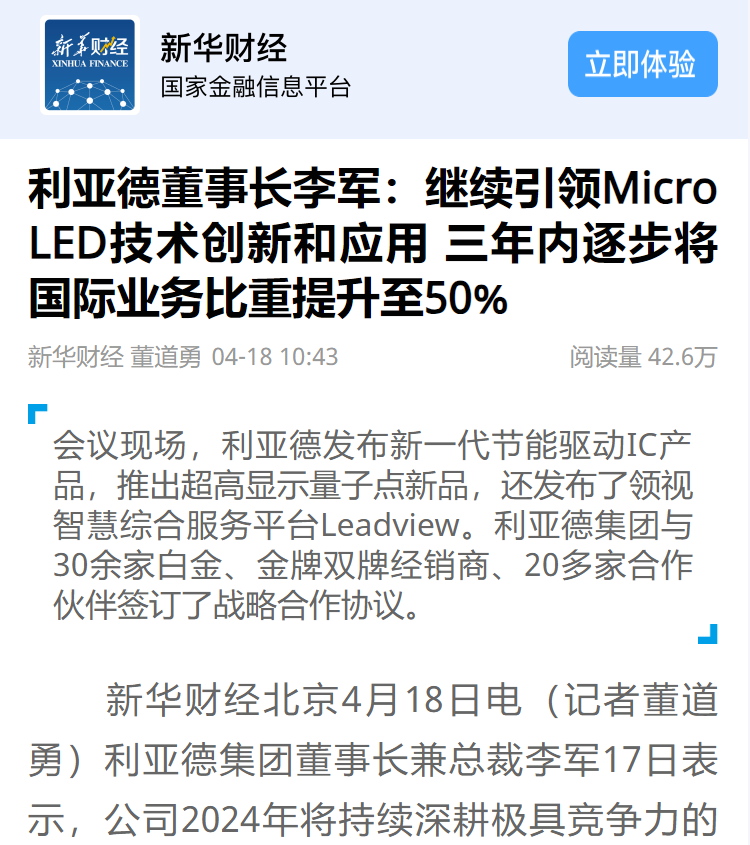 c7c7娱乐平台(中国游)登录官网入口