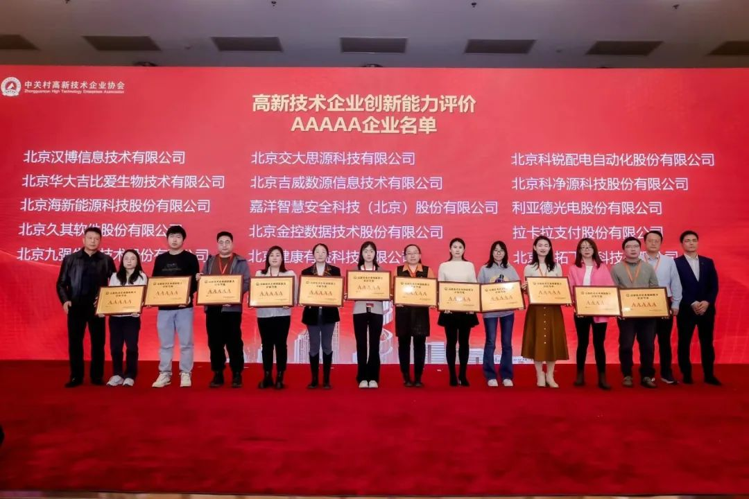 c7c7娱乐平台(中国游)登录官网入口