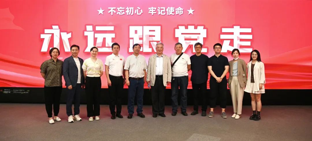 共建 | c7c7娱乐平台携手清华美院 践行文化自信与科技立异