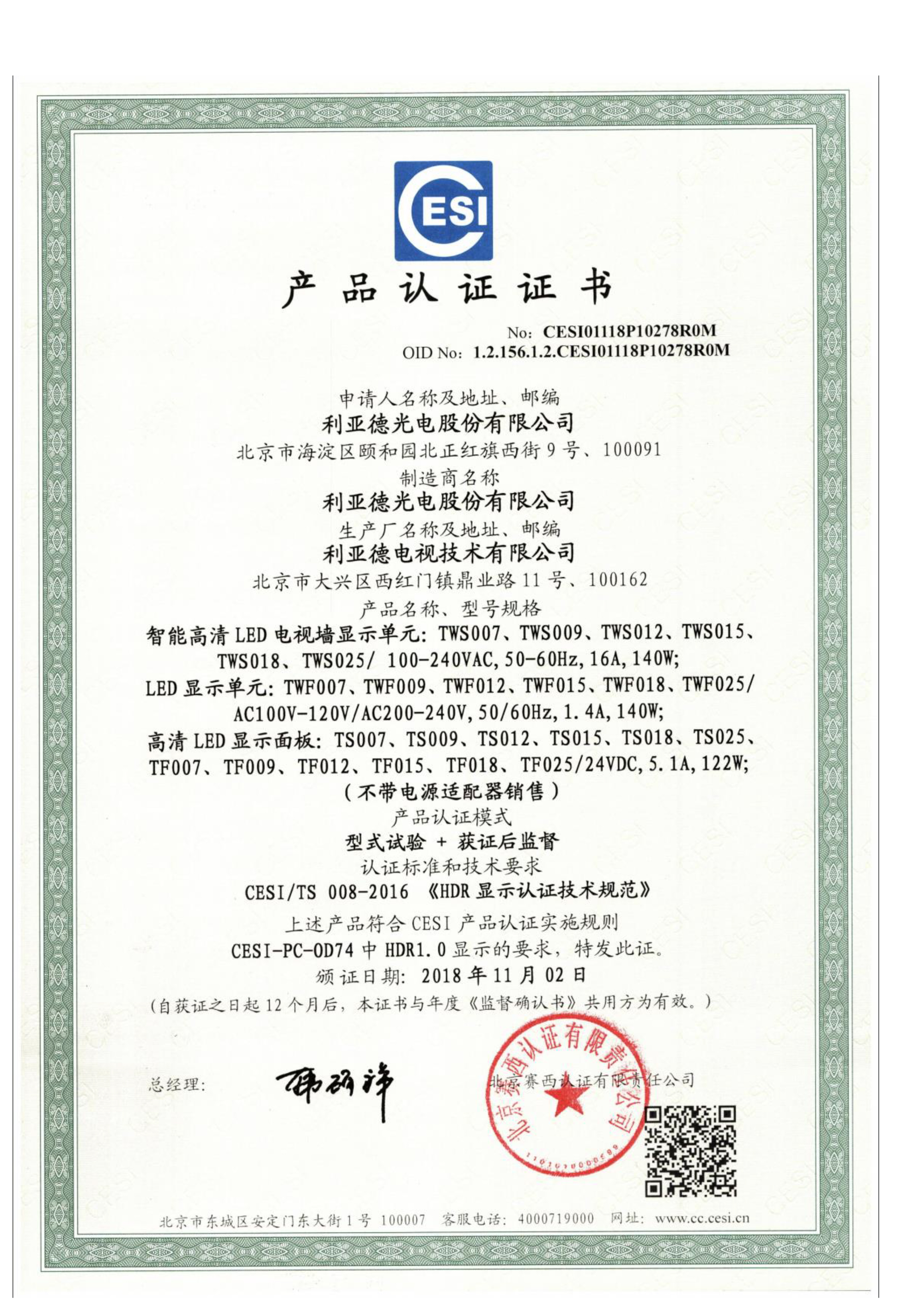 c7c7娱乐平台(中国游)登录官网入口