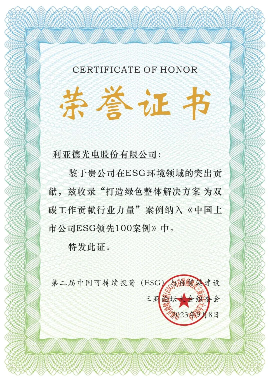 c7c7娱乐平台(中国游)登录官网入口