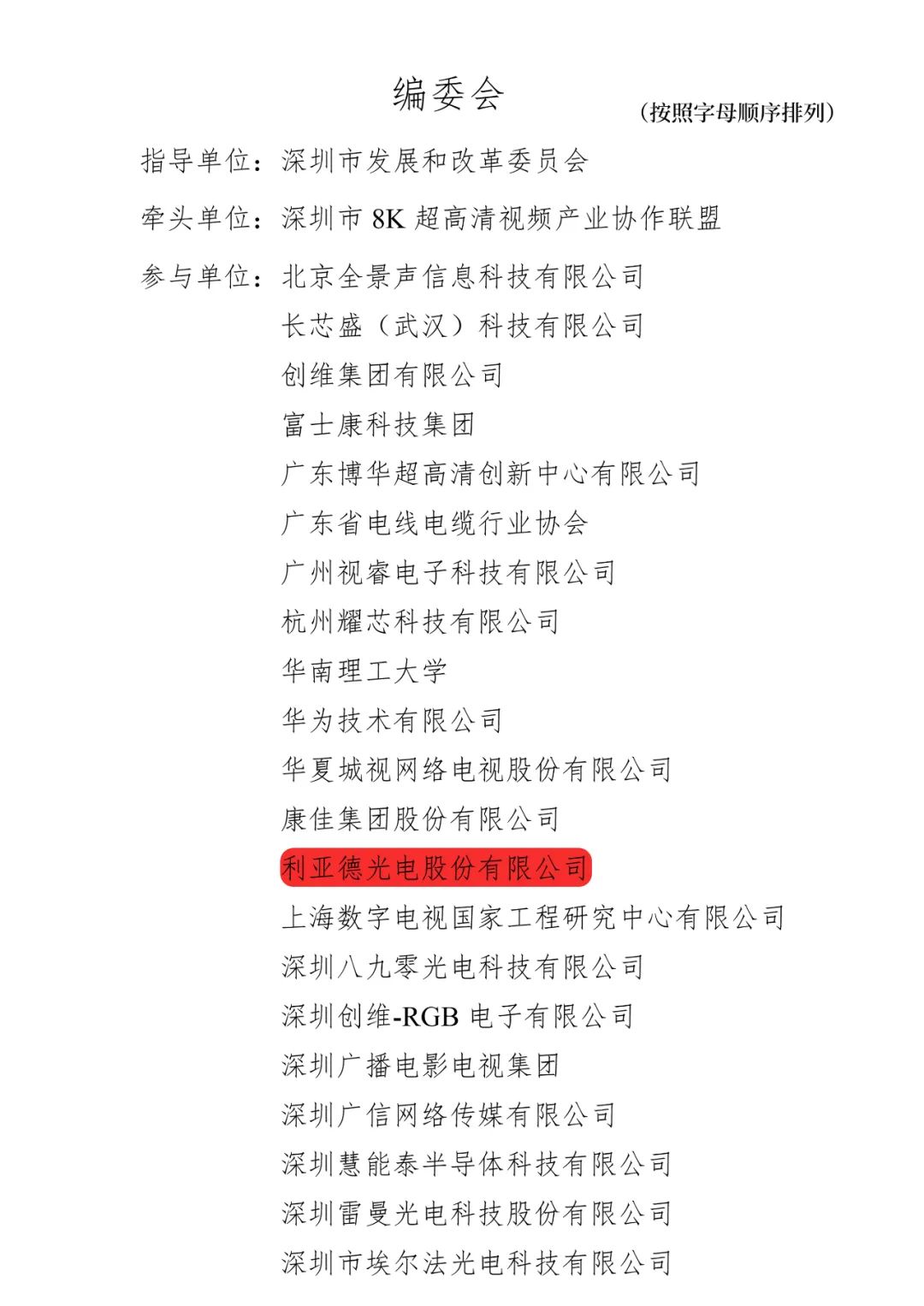 c7c7娱乐平台(中国游)登录官网入口