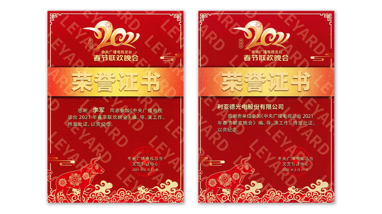 c7c7娱乐平台(中国游)登录官网入口